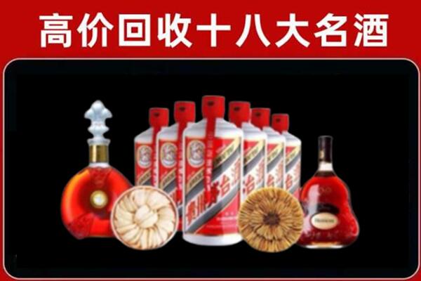 沐川县回收烟酒店
