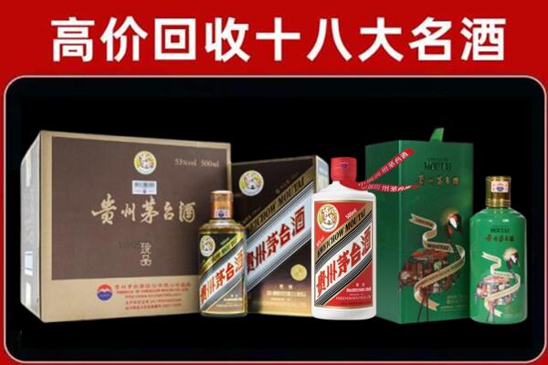 沐川县回收铁盖茅台酒