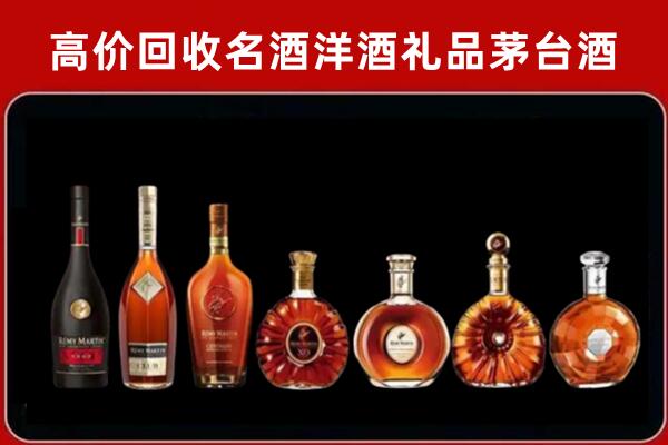 沐川县回收拉菲红酒