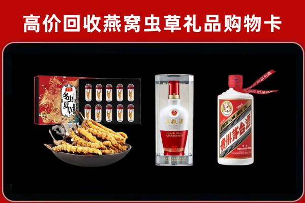 沐川县回收烟酒哪家好